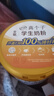 伊利高个子全聪高钙高锌学生奶粉 儿童6-14岁 营养早餐 DHA+ARA 900g 实拍图