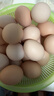 京喜加 鲜鸡蛋 土鸡蛋  五谷喂养 山林自养鸡蛋早餐 生鲜超市买菜40g 20枚 0.8kg 实拍图