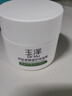 玉泽（Dr.Yu）皮肤屏障修护保湿霜50g（舒缓面霜补水保湿 敏感肌）圣诞节礼物 实拍图