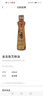 金龙鱼纯芝麻香油 220ml【一级】凉拌 调味 烹饪 火锅 调味油  玻璃瓶 实拍图