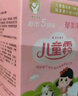 郁美净儿童面霜25g*5袋霜保湿补水滋润宝宝冬季面霜润肤霜鲜奶霜 实拍图