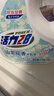 活力28山茶花洗衣液11.2斤（3.6kg*1瓶+2kg*1袋） 去污易漂护衣持久留香 实拍图