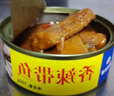 五香带鱼罐头即食香酥下饭菜香辣带鱼熟食渤海湾深海带鱼102g/罐 香辣带鱼罐头 1罐 实拍图