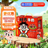 旺旺 旺仔牛奶125ml*24盒 儿童营养早餐奶原味  礼盒装 送礼佳品 实拍图