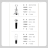 CLITON红酒开瓶器手动酒刀 开酒器酒起子启瓶器红酒塞倒酒器啤酒开瓶器 实拍图