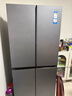 卡萨帝（Casarte）原石650升十字门冰箱三系统一级能效大容量BCD-650WGCTDM7D9U1国家补贴20% 实拍图