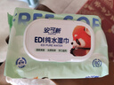 安可新 湿巾【80抽*20包】婴儿湿巾京东自营宝宝手口加厚湿纸巾洗脸巾 实拍图