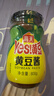海天 黄豆酱 800g 非转基因黄豆 优选黄豆 酱香浓郁 下饭烹调炒菜  实拍图