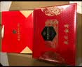 稻香村月饼礼盒835g8味17饼 中秋节礼品 含五仁月饼 中秋礼宴835g 实拍图
