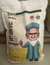 丝麦耘新疆面粉20斤(5kg*2袋)多用途饺子包子馒头家用粉 实拍图