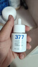 维特丝377美白精华面部精华去黄提亮抗皱紧致补水保湿抗氧烟酰胺护肤品 实拍图