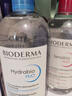 贝德玛（BIODERMA）卸妆水蓝水润妍洁肤液500ml干燥肌温和补水保湿 双十一礼物送女友 实拍图