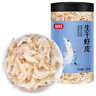 富昌 生干虾皮120g/罐  淡干虾米皮海米海产干货紫菜汤调味食材 实拍图
