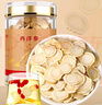 同仁堂（TRT）品牌北京同仁堂西洋参（金瓶）80g 长白山西洋参片补品泡水泡酒养生茶中药饮片级药典标准 实拍图
