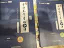 【宇哥指定店】2027考研数学张宇真题大全解1987-2026年考研数学真题试卷解析张宇8+4八套卷四套卷核心考点串讲数一数二数三启航教育 【数二】27真题大全解基础+强化篇（87-26年） 实拍图