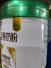 伊利牛初乳粉营养奶粉 成人奶粉 营养品早餐 免疫球蛋白高蛋白质 700g 实拍图