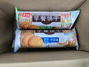 嘉士利早餐饼干原味牛奶味红枣味167g*8包办公室休闲零食小吃【清仓品】 实拍图