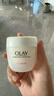 玉兰油（OLAY）水润滋养面霜50g焕白亮白女士护肤品保湿面霜生日礼物送女友 实拍图