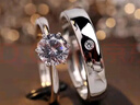 京霁 结婚戒指婚戒对戒仿真假戒指婚礼道具钻石戒指开口可调节求婚戒 挚爱一生【1个对戒盒】 实拍图