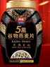 西麦5黑谷物燕麦片880g桶装 谷物代餐即食营养早餐无添加蔗糖 实拍图