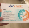 麦德氏IN-BASIC宠物益生菌50g 猫咪狗狗益生菌调理肠胃5g*10包 实拍图