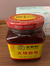 王致和中华老字号 大块腐乳300g 经典红方 下饭调味酱 拌面拌饭 酱豆腐 实拍图