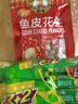 如水 鱼皮花生100g/袋 坚果炒货网红孕妇日本豆零食 一口回到小时候 实拍图