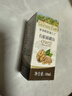 爷爷的农场有机核桃油食用油10ml 尝鲜装热炒油凉拌辅食油 赠婴幼儿宝宝食谱 实拍图