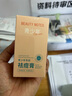 BEAUTY NOTES青少年祛痘膏男女学生护肤品12-18岁青春痘淡化祛痘印粉刺痘坑50g 实拍图