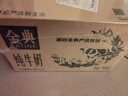 伊利【18天新鲜直达】金典纯牛奶250ml*16盒3.6g乳蛋白 礼盒装  实拍图