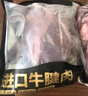鲜京采甄选&Marfrig 南美进口原切带芯后腱4斤 京东自有品牌【真原切】 实拍图