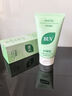 BUV黄子韬绿泥氨基酸洗面奶男女士保湿控油去黑头收毛孔洁面深层清洁 实拍图