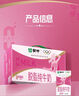 蒙牛脱脂纯牛奶250ml*24盒 零脂肪早餐健身减脂 送礼盒装 实拍图