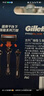 吉列刀片 适配锋隐5致顺 剃须刀片 引力盒 吉列刀头 锋隐5剃须刀片 5层刀片 4刀头 非吉利 实拍图