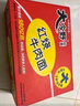 今麦郎方便面整箱批发泡面袋装 大今野红烧牛肉味 21袋 实拍图