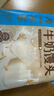 广州酒家利口福 牛奶馒头600g*2袋 48个 儿童早餐 包子馒头 速食食品 面点 实拍图