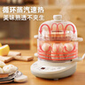 小熊（Bear）煮蛋器 双层家用多功能蒸蛋器 不锈钢早餐蒸点心蒸锅 可预约定时自动断电蒸锅 ZDQ-C14Q8 实拍图