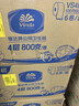 维达有芯大卷纸4层800克*6卷 大盘纸超韧加厚商用厕纸 整箱销售VS4882 实拍图