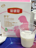 伊利金领冠舒孕 孕产妇奶粉400g+珍护1段130g 实拍图