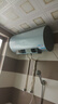 海尔（Haier）国家补贴20%电热水器60升 PD7 金刚无缝胆 水电分离3300W变频速热一级能效终身免换镁棒家用储水式 实拍图