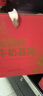 艾尚燕即食燕窝礼盒80g*6瓶 礼品送礼长辈老人营养品 孕妇补品 妈妈生日 实拍图