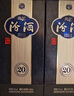 汾酒 青花20 53度 500ml 实拍图