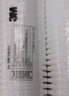 3M 净水器前置Y16 pp棉滤芯家用过滤器滤芯耗材 PP棉5支装送扳手 实拍图