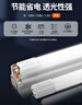 FSL佛山照明T8灯管LED双端长1.2米30W日光色6500K5只装 实拍图