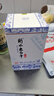衡水老白干青花手酿 老白干香型白酒 52度 500ml单瓶装 纯粮口粮酒 实拍图