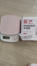 展艺充电款厨房秤复古橡粉家用小型精准食物称重高精度烘培用雪花酥 实拍图