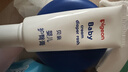 贝亲（Pigeon）婴儿护臀膏 新生儿护臀膏 屁屁霜屁屁乐 35g IA149- 实拍图