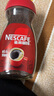 雀巢（Nestle）【代言人丁禹兮同款】咖啡醇品速溶美式黑咖啡粉0糖0脂*燃减200g 实拍图