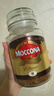 摩可纳（Moccona）经典8号冻干速溶黑咖啡200g瓶装 深度烘焙进口拿铁美式冷萃0脂0糖 实拍图