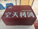 【全网首发】京东典藏礼盒版：空天利剑 中国空军战机图志+“飞龙在天”徽章两用冰箱贴三枚+歼-35空天蓝帽（盒装）  大国重器 央视军事、国防工业、蓝天出版社联合推出 “最美的书”设计师周伟伟倾力打造 实拍图